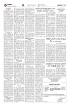 page11
