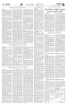 page2