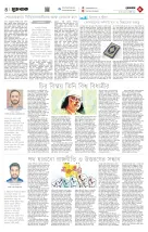 page4
