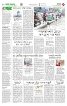 page8