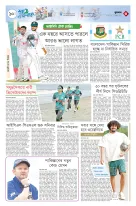 page10