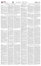 page11