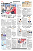 page12