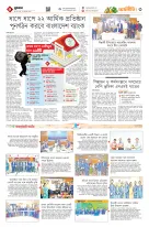 page3