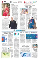page7