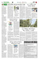 page8