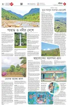 page6