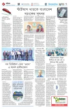 page7