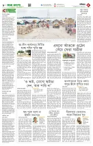 page8