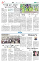 page3