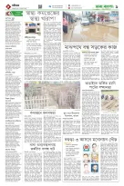 page9