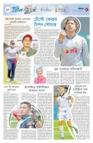 page10