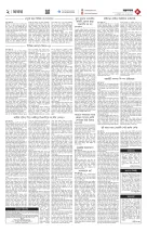 page2