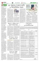 page9